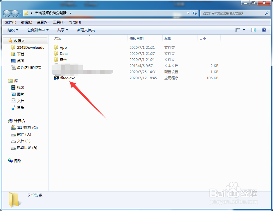 怎么把一个大的视频文件，分割成多个小视频文件