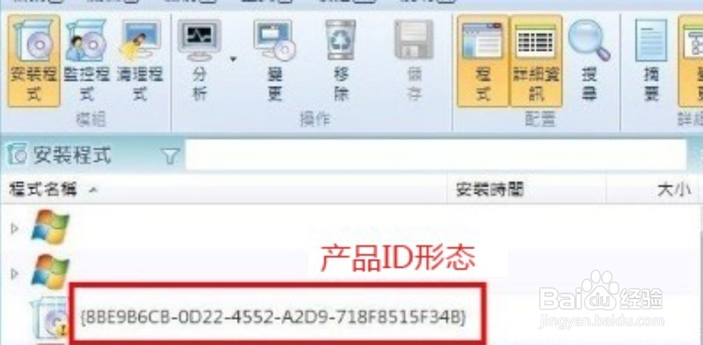 Bluestacks模拟器无法安装的解决方案