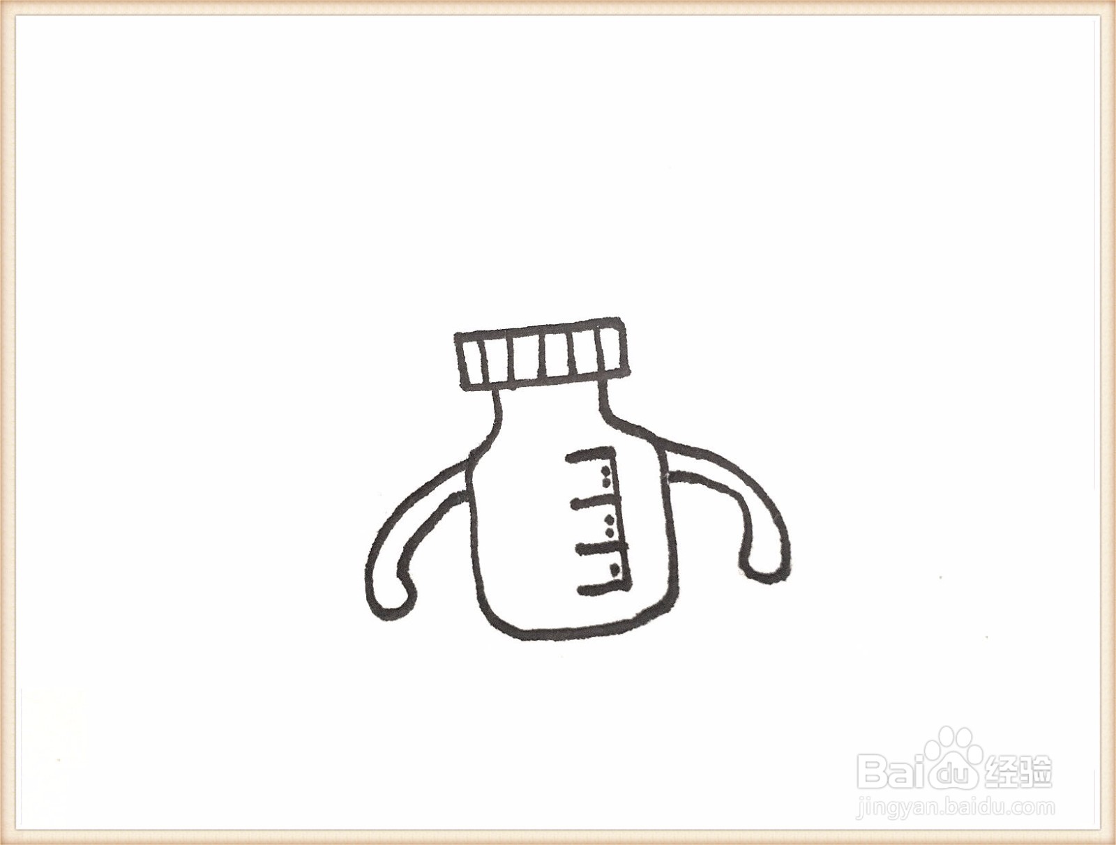 一笔一笔教你画奶瓶简笔画