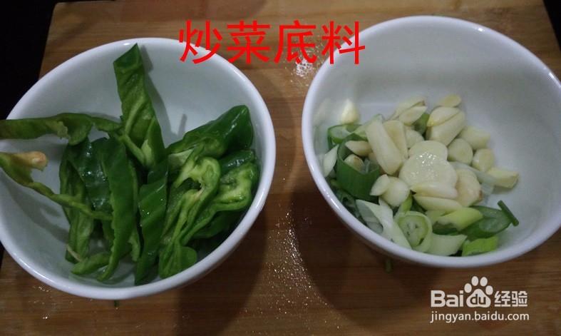 想吃蒜蓉空心菜，但是经典蒜蓉空心菜怎么做？