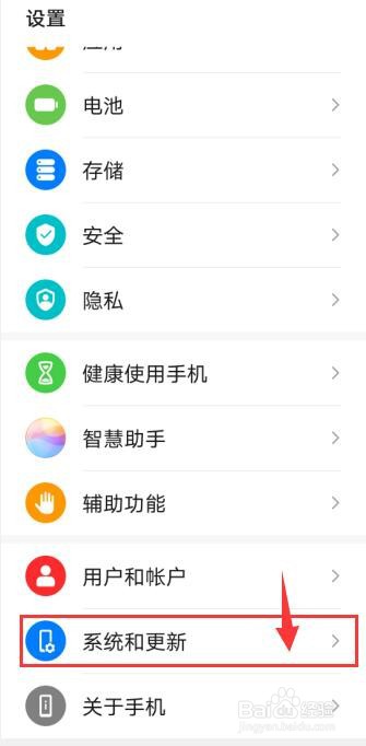 华为p40语言简体中文怎么改成繁体中文