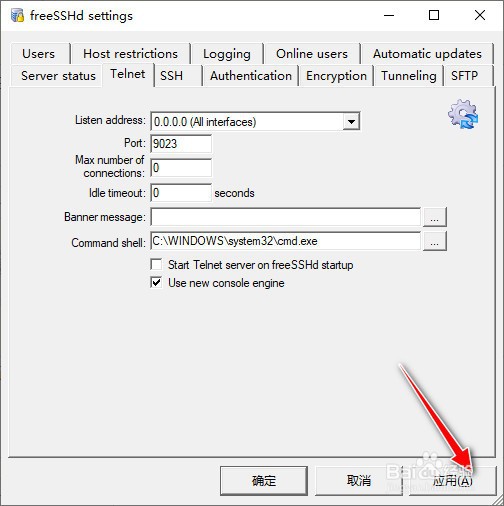 如何在Win10通过FreeSSHd工具搭建Telnet服务器