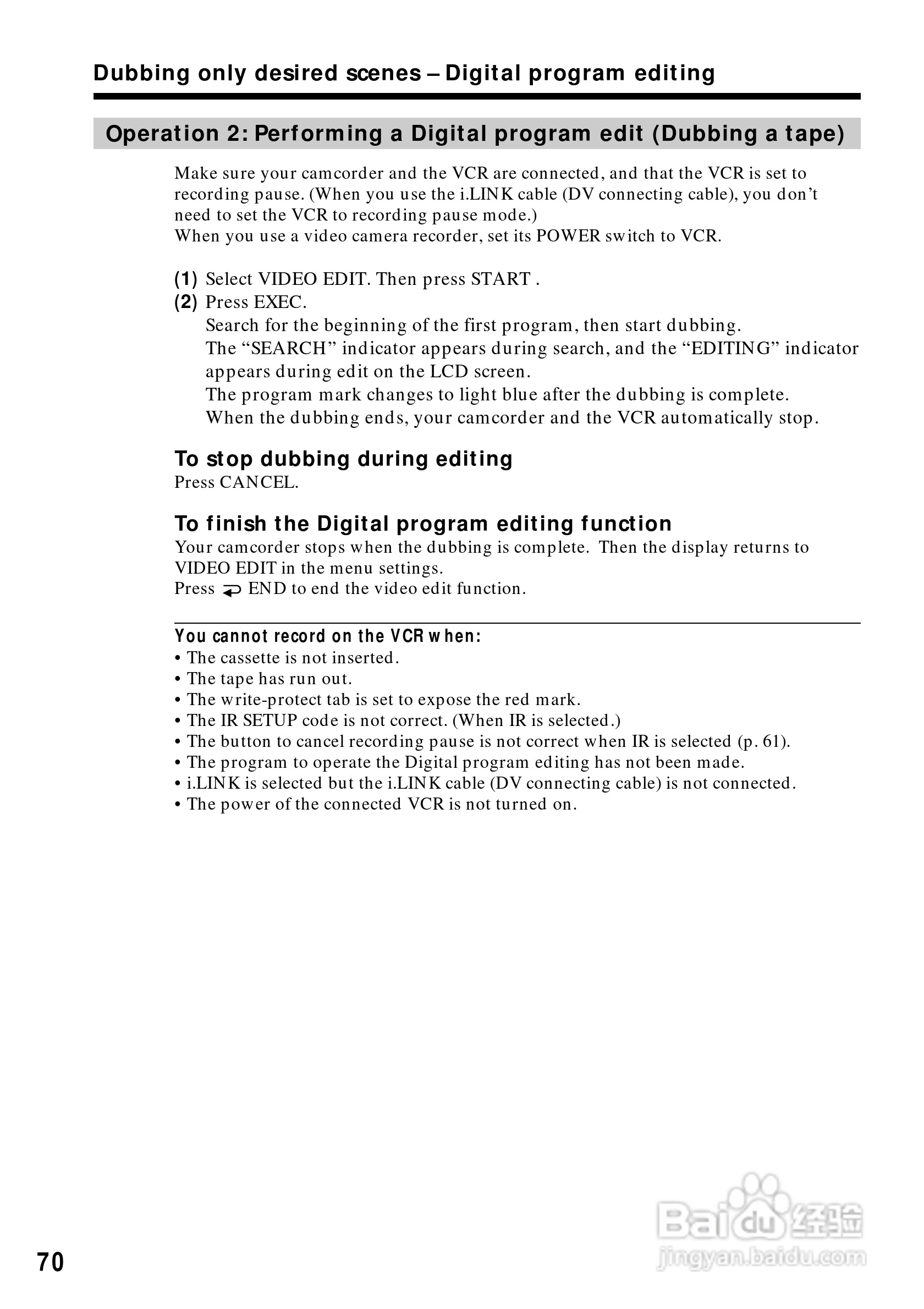 索尼DCR-PC5数码摄像机说明书:[7]