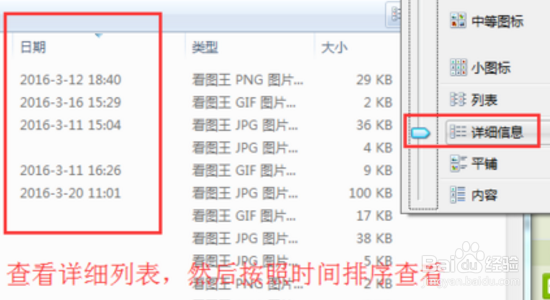 QQ已撤回的消息怎么查看？