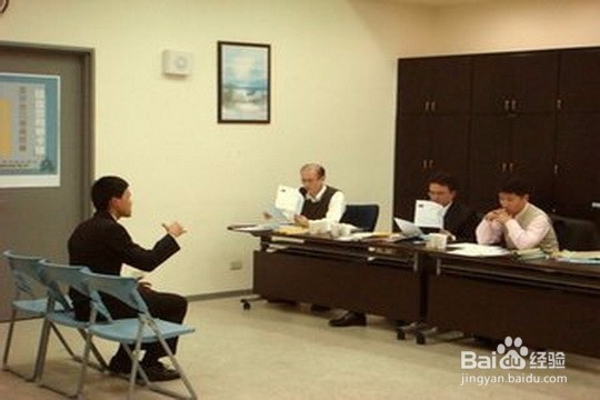 面试之前要做那哪些准备工作？