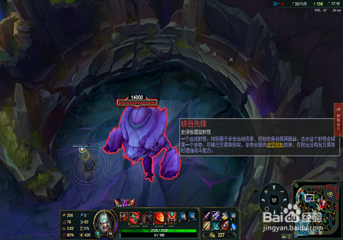 如何在英雄联盟中看各条龙的属性