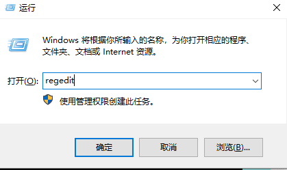 win10系统任务栏透明度如何调整