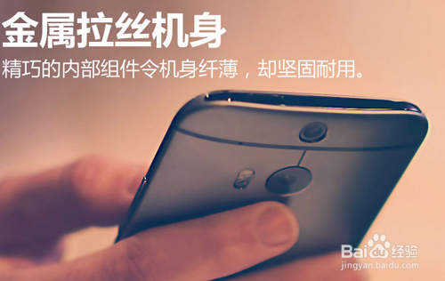 htc one m8报价多少？htc one m8 配置如何？