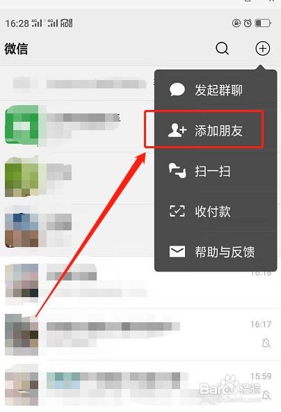 怎么登录微信公众号