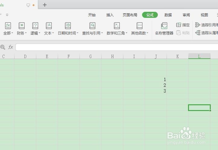 excel平均数如何计算？