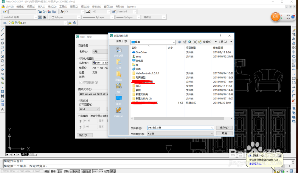怎么快速做三维矢量图