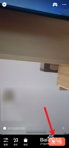 如何进行微信直播