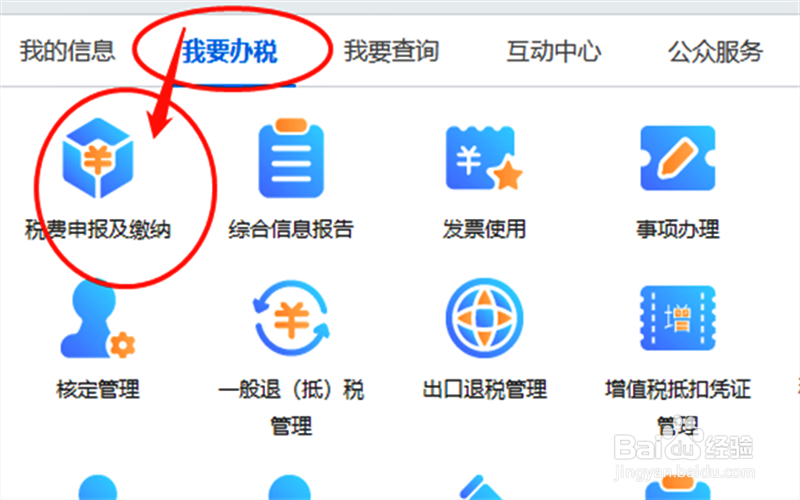 企业所得税逾期未申报怎么办