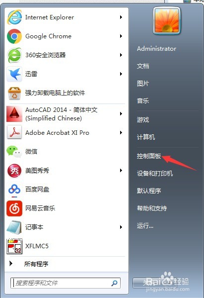键盘与浏览器不兼容怎么办啊