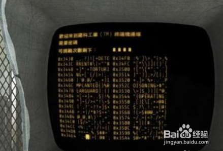 辐射4终端机怎么解锁