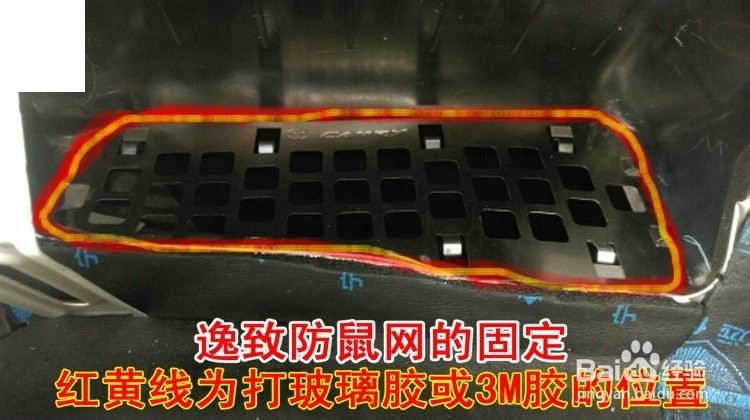 逸致防鼠网制作方法与步骤