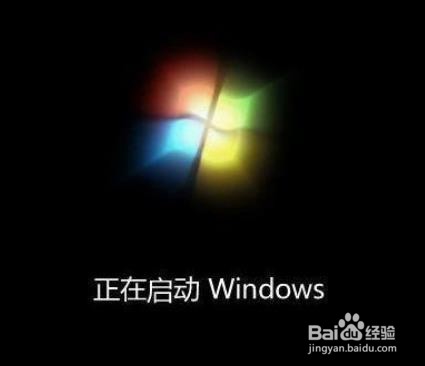 <b>win7如何打开系统配置实用程序</b>