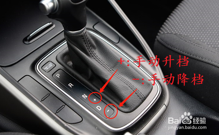 自动波汽车档位介绍