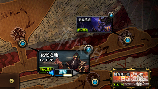 《DNF》传说灵魂怎么获得 传说灵魂获取方法介绍