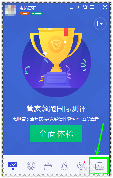 电脑能上qq打不开网页怎么办