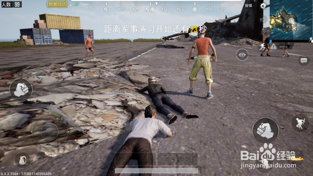 绝地求生刺激战场近身打斗攻略?冷兵器怎么用