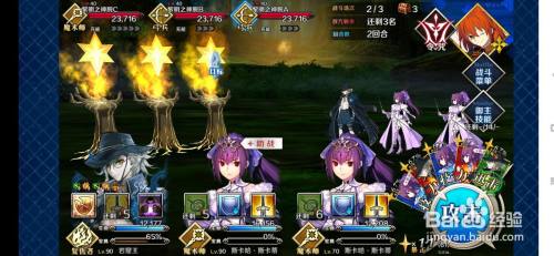 Fgo什么样的绿卡打手能够三连发 百度经验