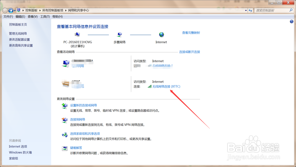 笔记本连上无线为什么不能访问Intrnet