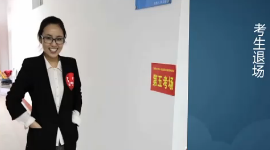 结构化面试流程