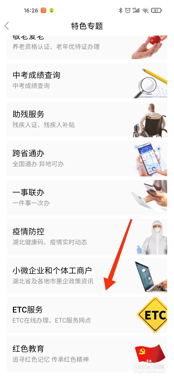 香港grs认证怎么申请