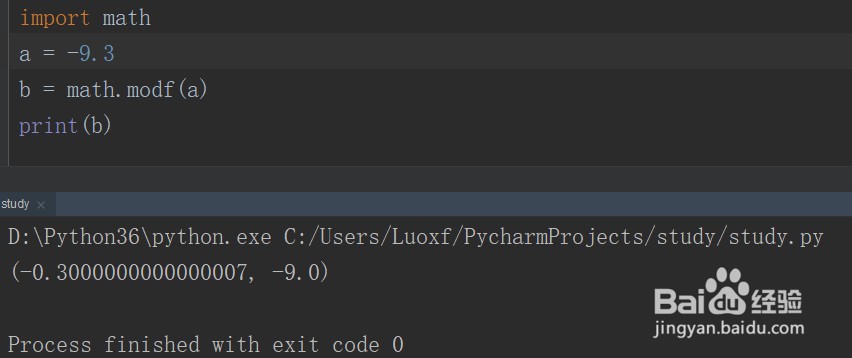 python基础之常用的函数