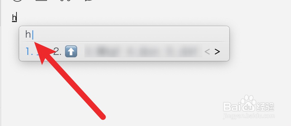 具五笔怎么打字