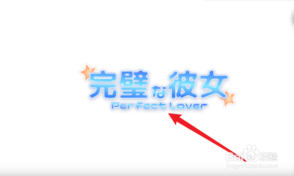 perfect lover安卓手机版怎么玩