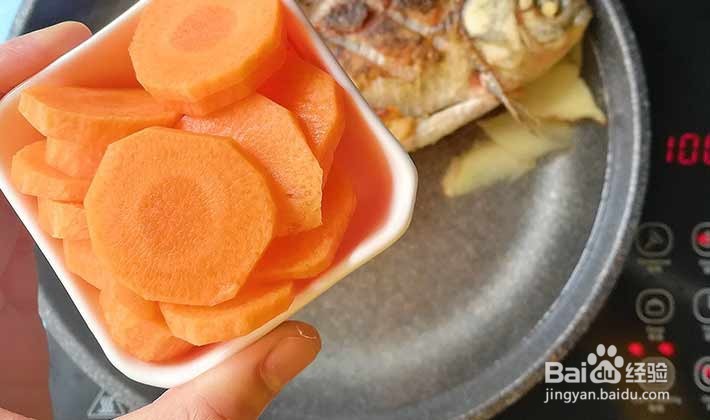 山药胡萝卜鲫鱼汤怎么做