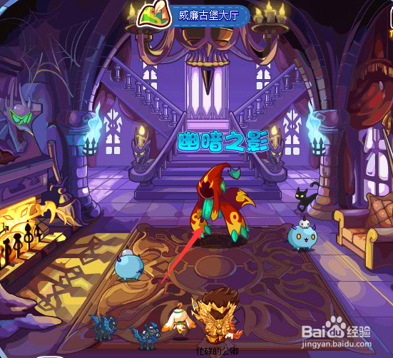 洛克王国幽暗之影活动攻略