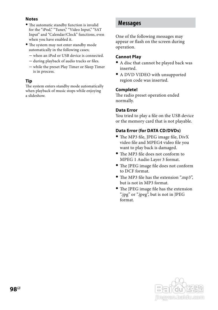 SONY WHG-SLK2i/SLK1i音响用户手册:[5]