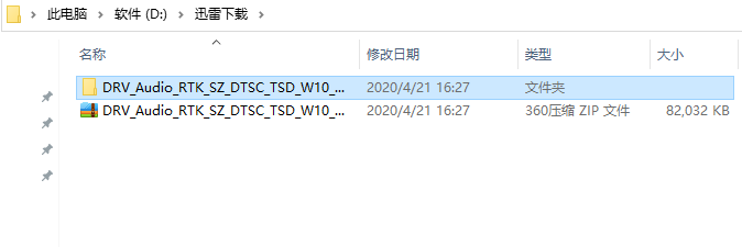 电脑音箱电流声很大怎么办?