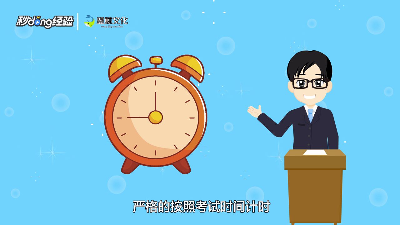 考研线上复习怎么准备