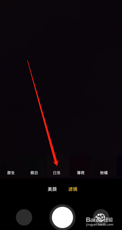 拍日落手机相机参数
