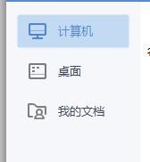 WPS文字打开数据源