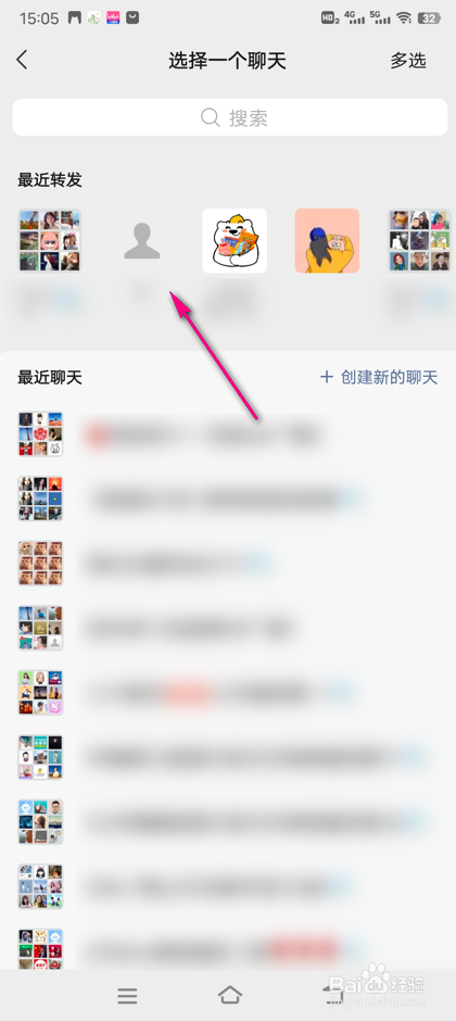 京东双11活动怎么分享