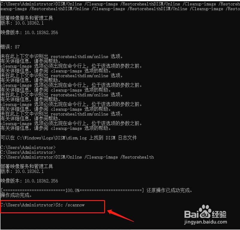 win10菜单或者鼠标右键不显示文字空白解决方法