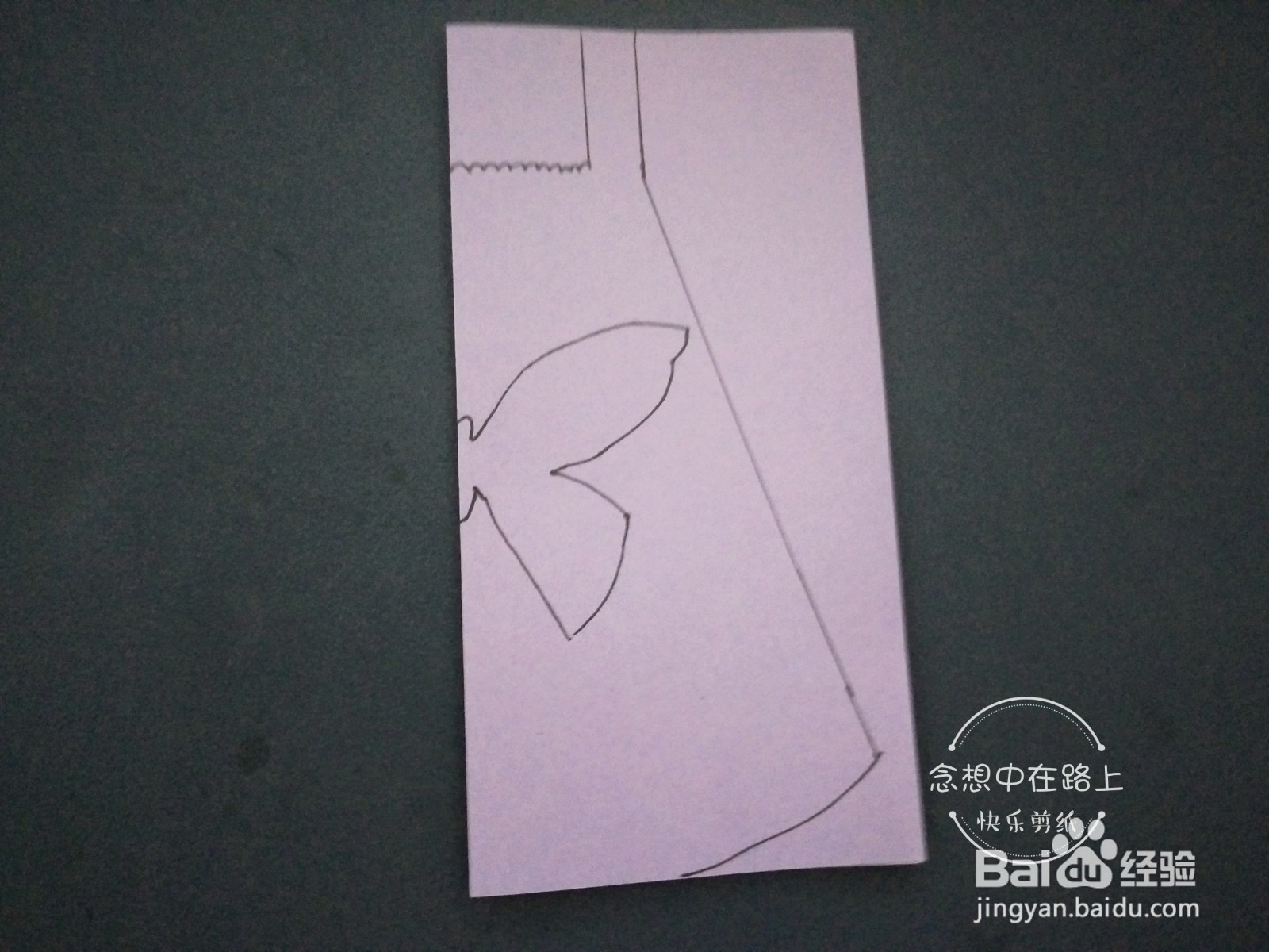 幼儿园小朋友学剪纸 背带裙