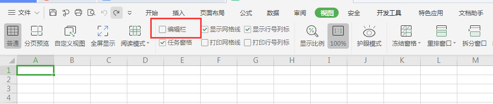 excel插入函数公式编辑的窗口消失不见怎么办