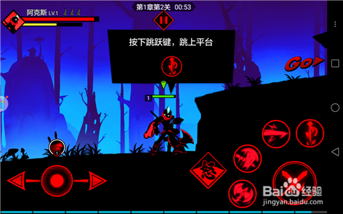 火柴人联盟2超详细攻略 火柴人联盟2开局怎么玩