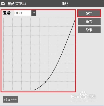 MuseMage怎么设置图片曲线效果
