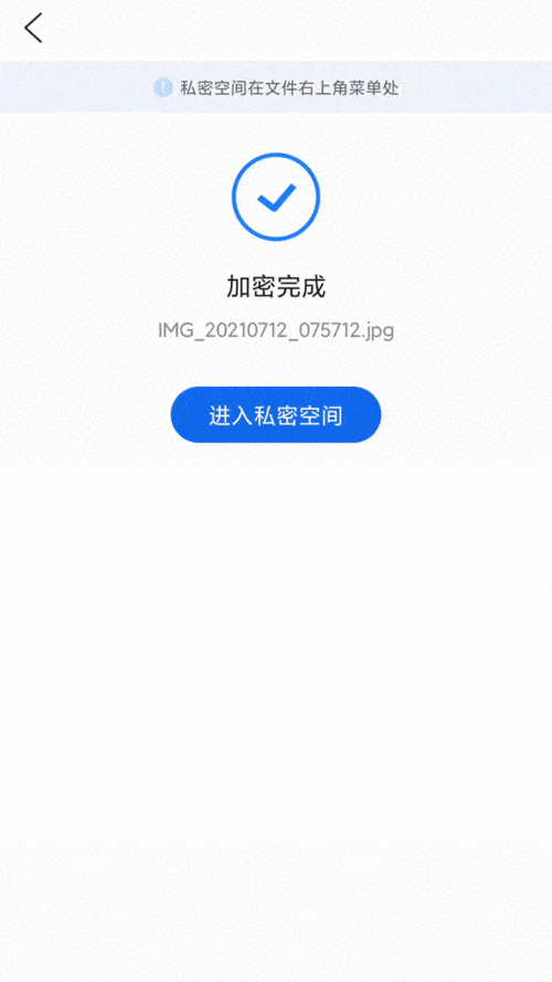 設置了權限的qq空間怎么進_訪問置了權限qq空間_跳過訪問權限進qq空間