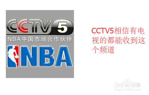 NBA在线直播哪里可以看
