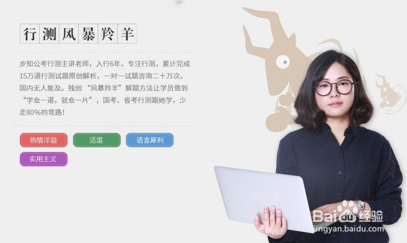 18年天津市考：行测定义判断解题技巧