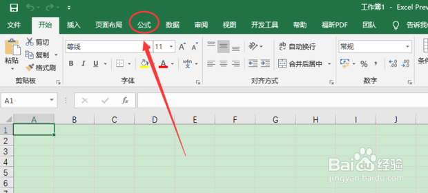 如何利用Excel提取文件夹里所有文件名称