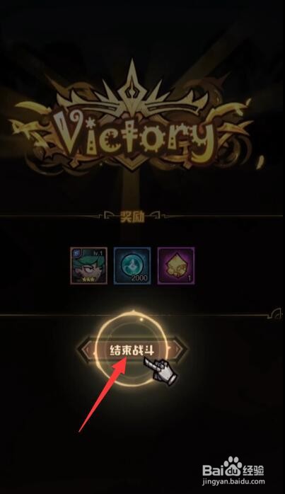 艾尔多战记攻略